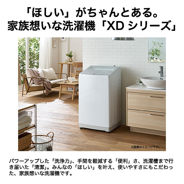 ハイアール JW-XD100A-W 10.0kg 全自動洗濯機　ホワイトHaier[JWXD100AW] 返品種別A