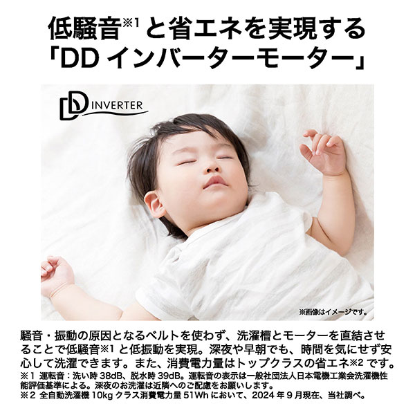 ハイアール JW-XD100A-W 10.0kg 全自動洗濯機　ホワイトHaier[JWXD100AW] 返品種別A