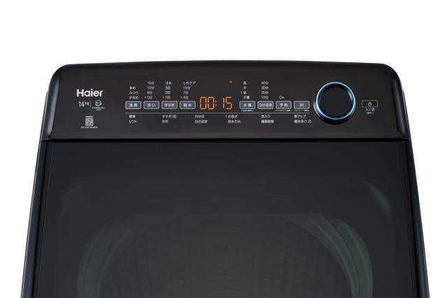 ハイアール JW-GD140A-H 14.0kg 全自動洗濯機　スチールグレーHaier[JWGD140AH] 返品種別A