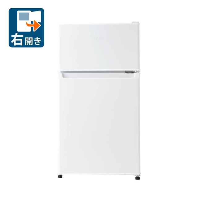 ☆レイジパパ専用★Haier Amazon | ハイアール(Haier)18L ヘルツフリーフラットレンジ JM