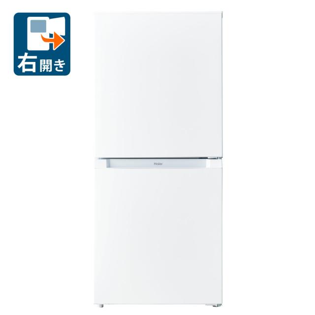 ハイアール JR-NF121C-W 121L 2ドア冷蔵庫（ホワイト）【右開き】Haier[JRNF121CW] 返品種別A