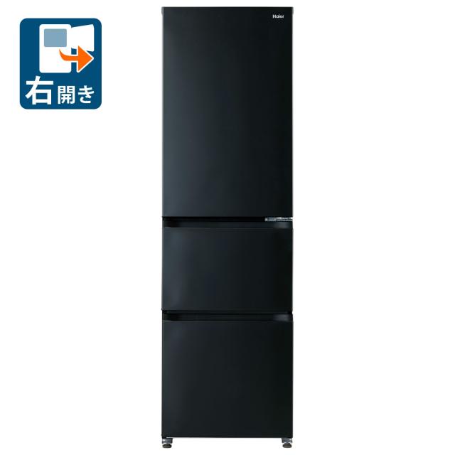 ハイアール JR-CV34C-K 335L 3ドア冷蔵庫（チャコールブラック）【右開き】Haier[JRCV34CK] 返品種別A