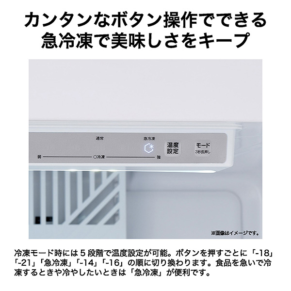 ハイアール JF-UF14B-W 135L 1ドア冷凍庫（ホワイト）【右開き