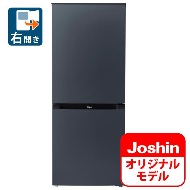 中古 Haier JR-NF140N 2023年製 冷蔵庫 2ドア 140L Amazon | ハイアール 2ドア冷凍冷蔵庫 JR-NF140N (W) | Haier
