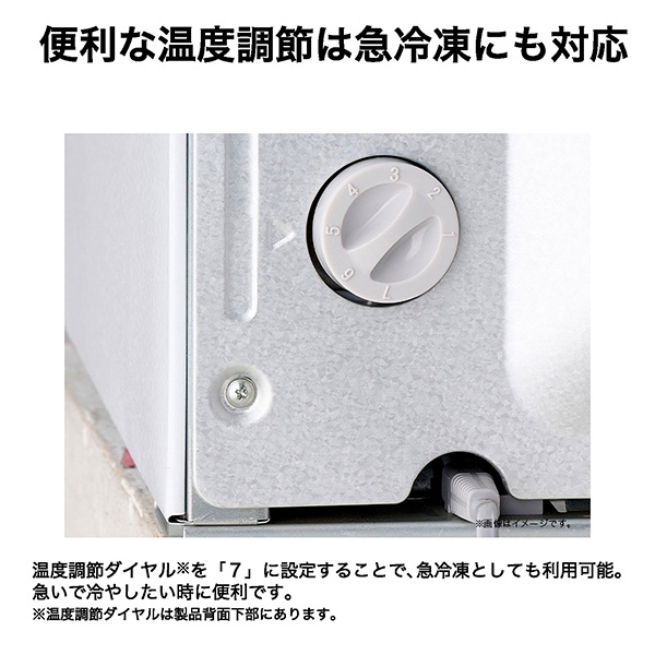 ハイアール JF-U10A-W 102L 1ドア冷凍庫【右開き】（直冷式） ホワイト