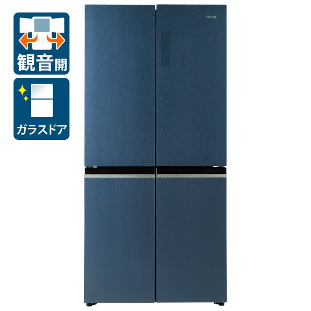 ハイアール JR-GX47B-H 470L 4ドア冷蔵庫（ブルーイッシュグレー）Haier[JRGX47BH] 返品種別A