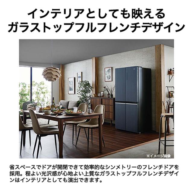 ハイアール JR-GX47B-H 470L 4ドア冷蔵庫（ブルーイッシュグレー