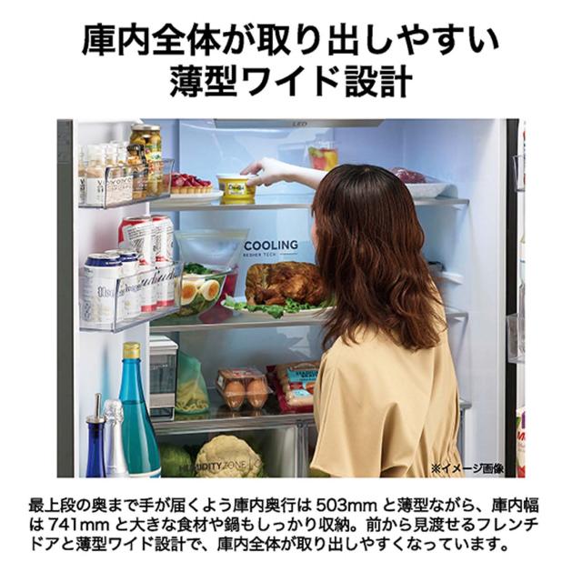 ハイアール JR-GX47B-H 470L 4ドア冷蔵庫（ブルーイッシュグレー