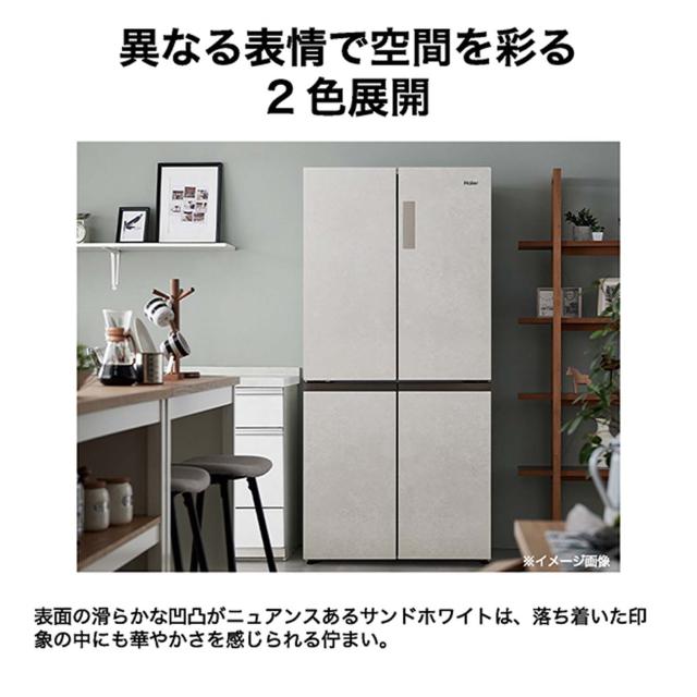 ハイアール JR-GX47B-W 470L 4ドア冷蔵庫（サンドホワイト）Haier