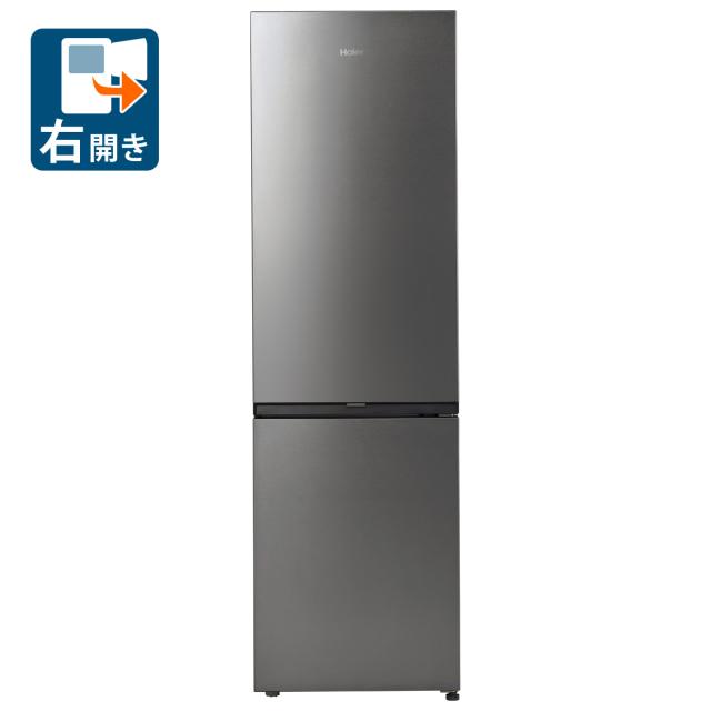 ハイアール JR-M28AR-S 279L 2ドア冷蔵庫（ステンレスシルバー）【右開き】Haier[JRM28ARS] 返品種別A
