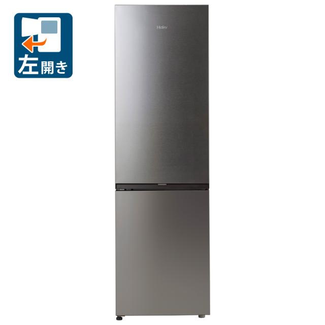 ハイアール JR-M28AL-S 279L 2ドア冷蔵庫（ステンレスシルバー）【左開き】Haier[JRM28ALS] 返品種別A