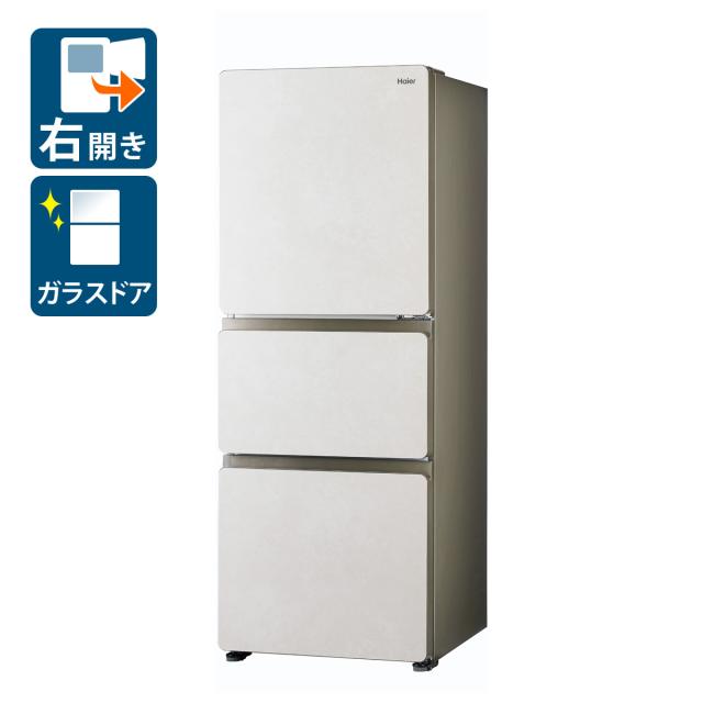 ハイアール JR-CVM33A-W 325L 3ドア冷蔵庫（サンドホワイト）【右開き】Haier[JRCVM33AW] 返品種別A