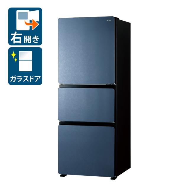 ハイアール JR-CVM33A-H 325L 3ドア冷蔵庫（ブルーイッシュグレー）【右開き】Haier[JRCVM33AH] 返品種別A