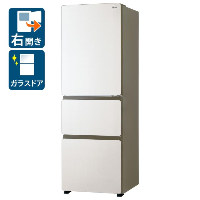 ハイアール JR-CVM38A-W 375L 3ドア冷蔵庫（サンドホワイト）【右開き】Haier[JRCVM38AW] 返品種別A