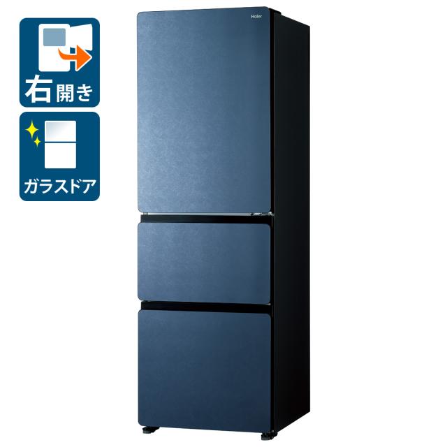 ハイアール JR-CVM38A-H 375L 3ドア冷蔵庫（ブルーイッシュグレー）【右開き】Haier[JRCVM38AH] 返品種別A