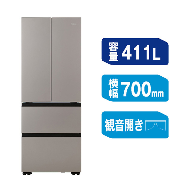 ハイアール JR-G41A-H 411L 4ドア冷蔵庫（アイボリーグレー）Haier C＆