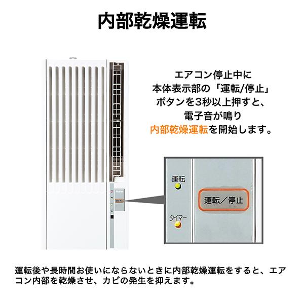 ハイアール JA-W16B-W 窓用エアコン（冷房専用・おもに4〜7畳 ホワイト）Haier[JAW16BW] 返品種別A