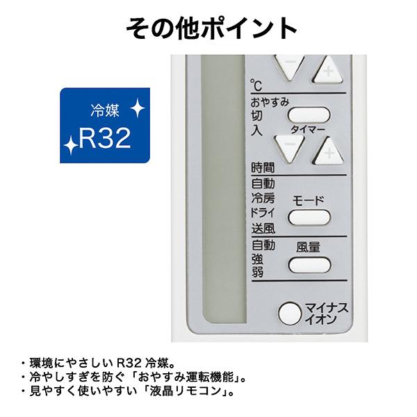ハイアール JA-W16B-W 窓用エアコン（冷房専用・おもに4〜7畳 ホワイト）Haier[JAW16BW] 返品種別A