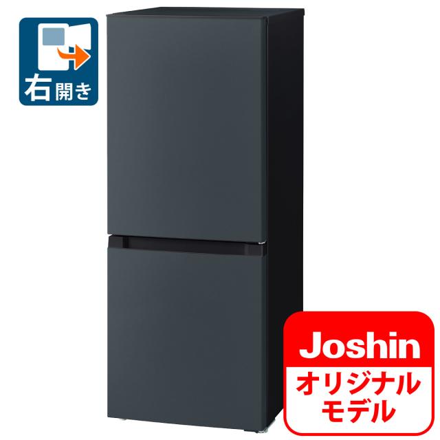 ハイアール JR-NF140RJ-H 140L 2ドア冷蔵庫（マットグレー）【右開き】Haier[JRNF140RJH] 返品種別A