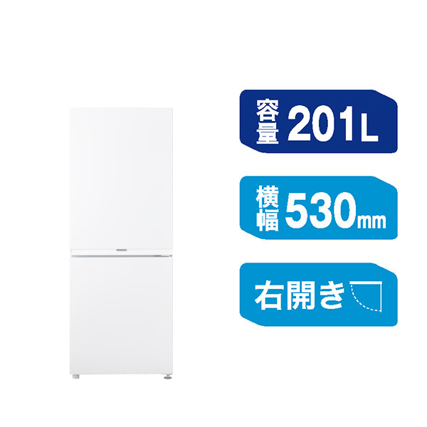 ハイアール JR-MV20A-W 201L 2ドア冷蔵庫（スノーホワイト）【右開き