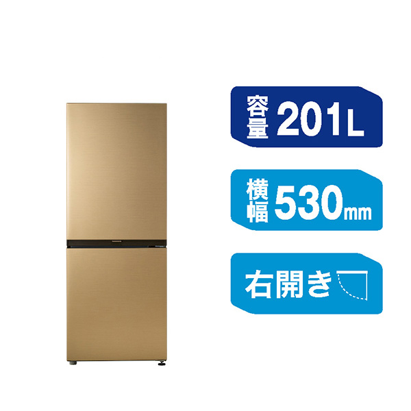 ハイアール JR-MV20A-N 201L 2ドア冷蔵庫（シャンパンゴールド）【右
