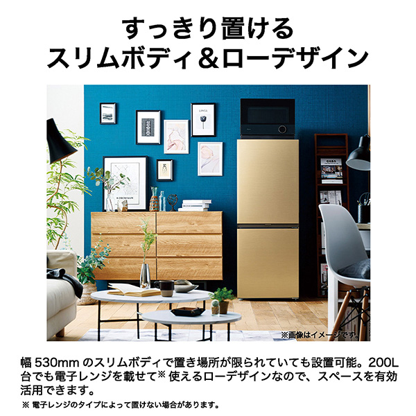 ハイアール JR-MV20A-N 201L 2ドア冷蔵庫（シャンパンゴールド）【右