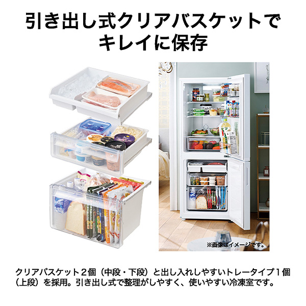 ハイアール JR-MV20A-N 201L 2ドア冷蔵庫（シャンパンゴールド）【右