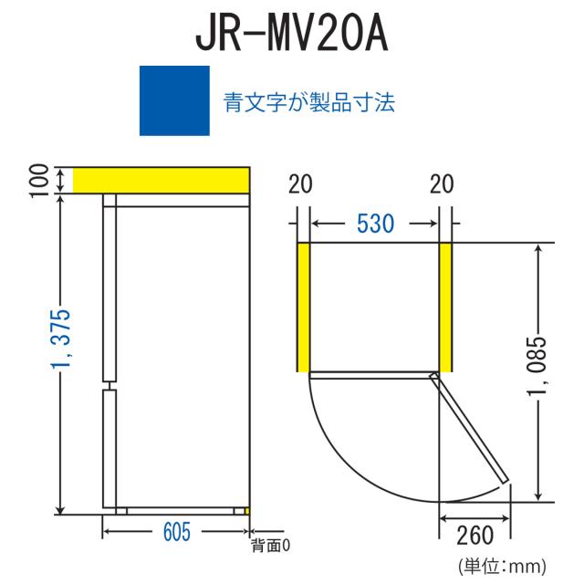 ハイアール JR-MV20A-N 201L 2ドア冷蔵庫（シャンパンゴールド）【右 