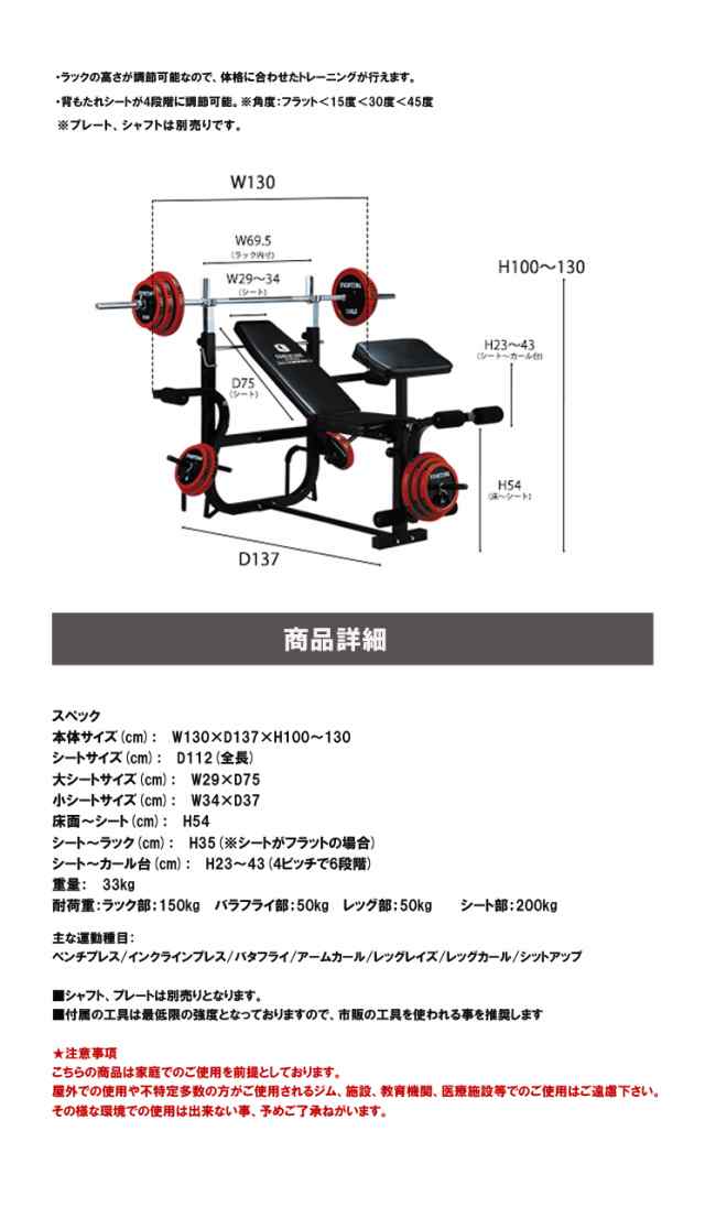 ファイティングロード FR20SHA007 キングofベンチ 【他商品との同時購入不可】FIGHTING ROAD[FR20SHA007] 返品種別B