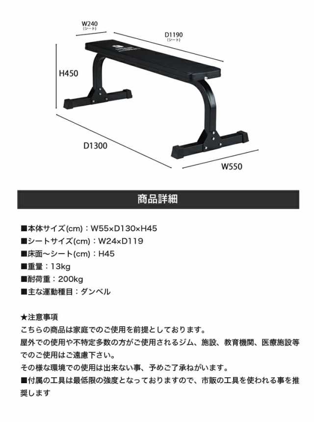 ファイティングロード FR20SHA010 フラットベンチPROFIGHTING ROAD[FR20SHA010] 返品種別A