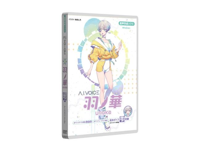 エーアイ AIVOICEウノカ-W A.I.VOICE 羽ノ華※パッケージ版[AIVOICEウノカW] 返品種別B