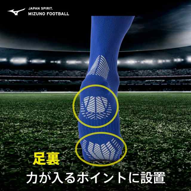 P2MX25010125-27 ミズノ ゼログライドロングストッキング　ユニセックス(ホワイト・サイズ：25〜27cm) MIZUNO　サッカー フットボール