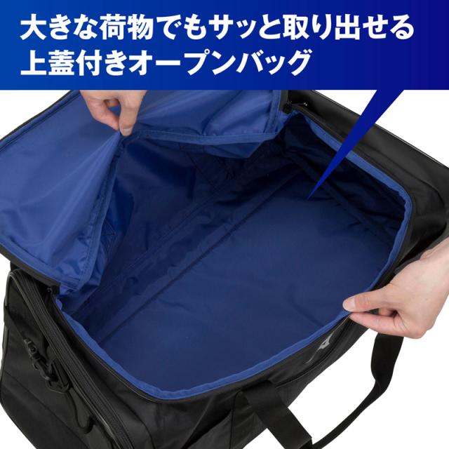 ミズノ 33JB310909 ボストンバッグ（ブラック・サイズ：60L）MIZUNO[33JB310909] 返品種別A_6