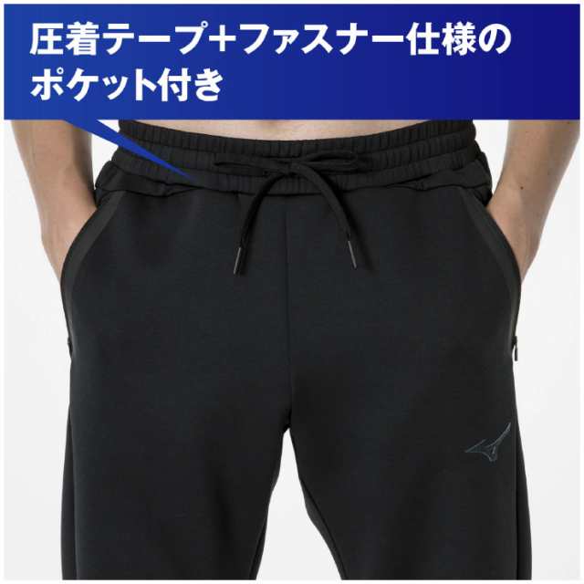 ミズノ 32MDA05006S ストレッチスウェットパンツ(グレー杢・サイズ：S)MIZUNO[32MDA05006S] 返品種別A