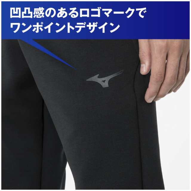 ミズノ 32MDA05006S ストレッチスウェットパンツ(グレー杢・サイズ：S)MIZUNO[32MDA05006S] 返品種別A