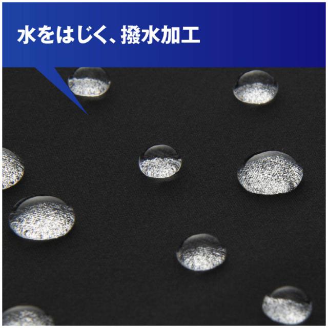 ミズノ 32JDA13209M ストレッチムーブクロスパンツ（ブラック・サイズ：M）MIZUNO[32JDA13209M] 返品種別A
