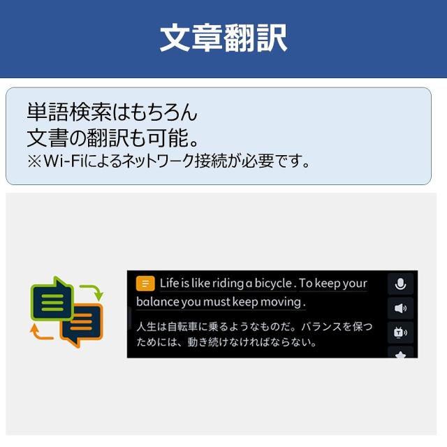 iFLYTEK DICTIONARYPEN ペン型電子辞書 Smart Dictionary Pen[DICTIONARYPEN] 返品種別A_4