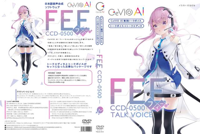 テクノスピーチ TSCA-012-W CeVIO AI フィーちゃん トークスターターパック パッケージ版※パッケージ版[TSCA012W] 返品種別B_1