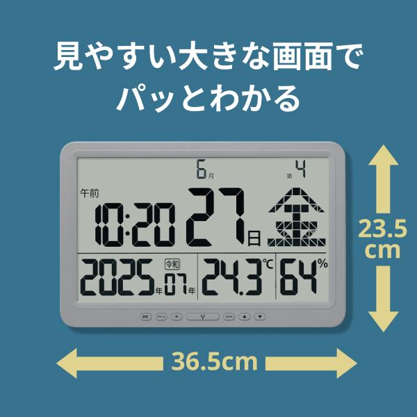 GDT 電波置き掛け兼用時計 CLS4201BGR[CLS4201BGR] 返品種別A_2