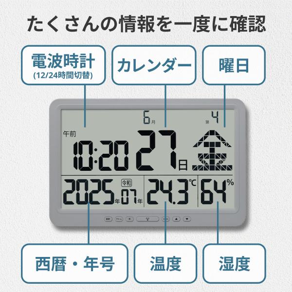 GDT 電波置き掛け兼用時計 CLS4201BGR[CLS4201BGR] 返品種別A_5