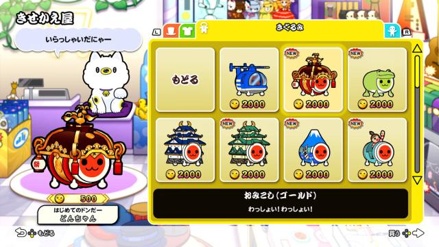 Switch】太鼓の達人 ドンダフルフェスティバル 返品種別Bの通販