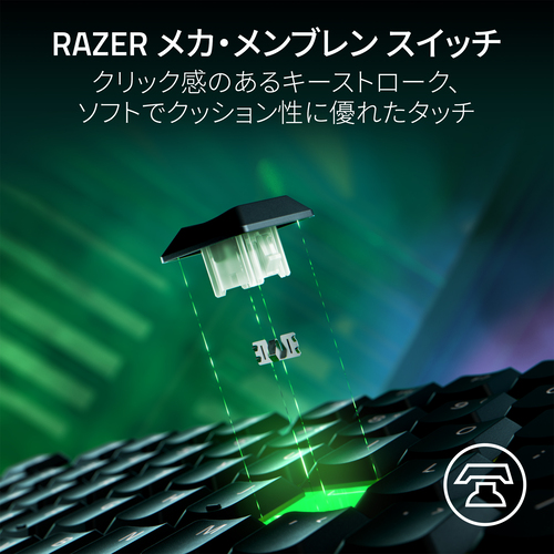 Razer 【国内正規品】メカ・メンブレン キーボード Razer Chroma RGB対応 薄型テンキーレス 日本語配列 RZ03-04881200-R3J1返品種別A