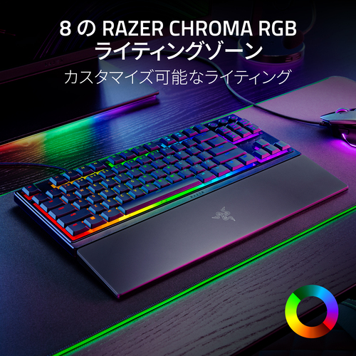 Razer 【国内正規品】メカ・メンブレン キーボード Razer Chroma RGB対応 薄型テンキーレス 日本語配列 RZ03-04881200-R3J1返品種別A