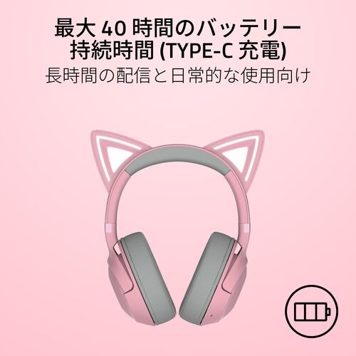 Razer RZ04-04860100-R3M1 【国内正規品】Bluetooth 5.2接続 RGB対応 ワイヤレスネコミミヘッドセット Kraken Kitty V2 BT (Quartz Pink)[RZ0404860100R3M1] 返品種別A_7