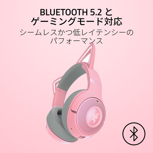 Razer RZ04-04860100-R3M1 【国内正規品】Bluetooth 5.2接続 RGB対応 ワイヤレスネコミミヘッドセット Kraken Kitty V2 BT (Quartz Pink)[RZ0404860100R3M1] 返品種別A_9