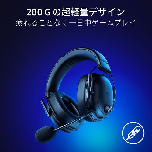 Razer RZ04-04960100-R3M1 【国内正規品】ワイヤレスゲーミングヘッドセット BlackShark V2 HyperSpeed[RZ0404960100R3M1] 返品種別A_2