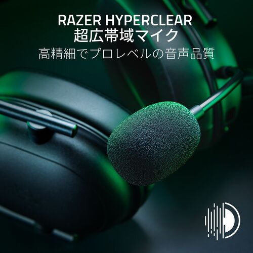 Razer RZ04-04960100-R3M1 【国内正規品】ワイヤレスゲーミングヘッドセット BlackShark V2 HyperSpeed[RZ0404960100R3M1] 返品種別A_7