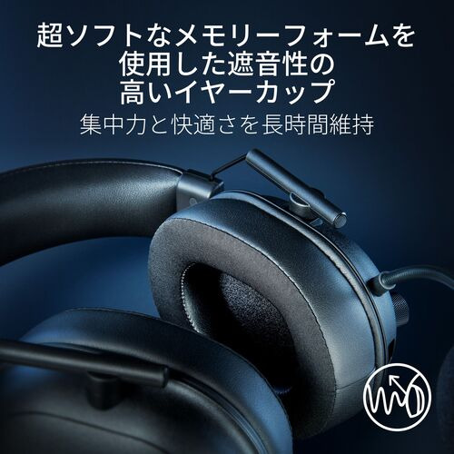 Razer RZ04-04960100-R3M1 【国内正規品】ワイヤレスゲーミングヘッドセット BlackShark V2 HyperSpeed[RZ0404960100R3M1] 返品種別A_9