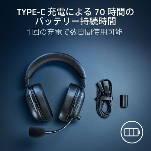 Razer RZ04-04960100-R3M1 【国内正規品】ワイヤレスゲーミングヘッドセット BlackShark V2 HyperSpeed[RZ0404960100R3M1] 返品種別A_10
