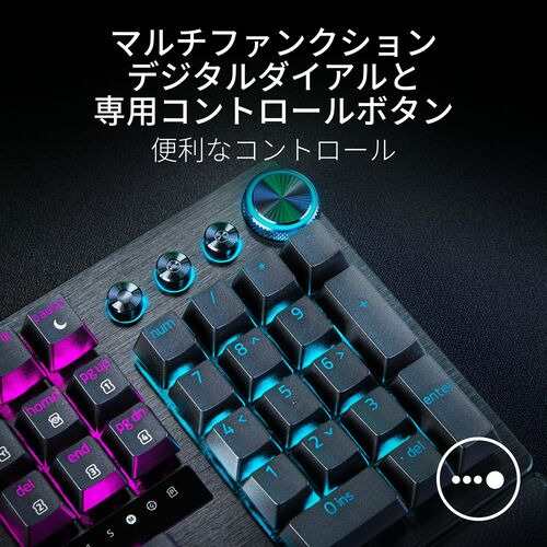 Razer RZ03-04970100-R3M1 【国内正規品】ラピッドトリガー対応 光学式オプティカルキーボード 有線 フルサイズ  英語配列【パッケージ不良】Huntsman V3 Pro[RZ0304970100R3M1] 返品種別Aの通販はau PAY マーケット -  Joshin web 家電・PC・ホビー専門店 | au PAY ...